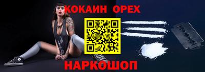 героин Малгобек
