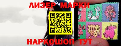 мефедрон VHQ Мариинск