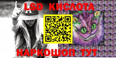 мефедрон VHQ Мариинск