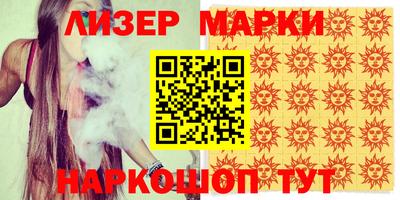 мефедрон VHQ Мариинск