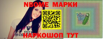 мефедрон VHQ Мариинск