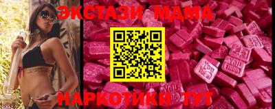 ГАЛЛЮЦИНОГЕННЫЕ ГРИБЫ Можайск