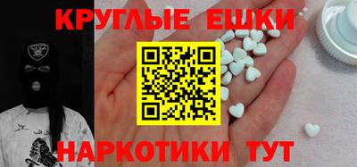 каннабис Моздок