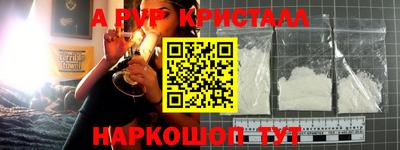 героин Малгобек