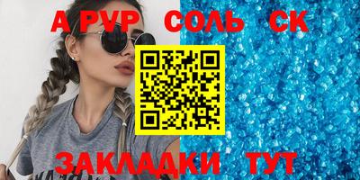 ГАЛЛЮЦИНОГЕННЫЕ ГРИБЫ Можайск