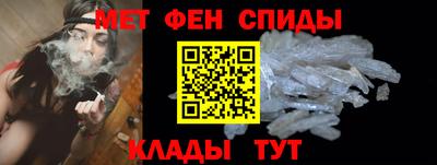 мефедрон VHQ Мариинск