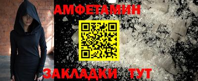 ГАЛЛЮЦИНОГЕННЫЕ ГРИБЫ Можайск