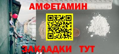 героин Малгобек