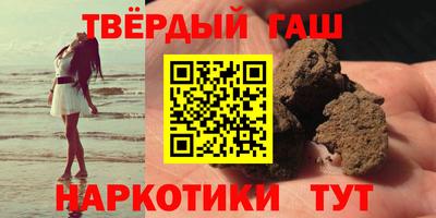 каннабис Моздок