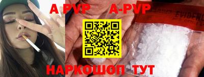 мефедрон VHQ Мариинск