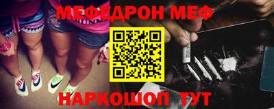 ГАЛЛЮЦИНОГЕННЫЕ ГРИБЫ Можайск