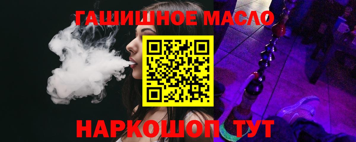 Шадринск  Бошки Шишки  Вход с VPN  Метамфетамин  Codein  Гашиш  ГАШ  МЕФ   Каннабис  MDMA  Alpha-PVP СК   COCAIN 